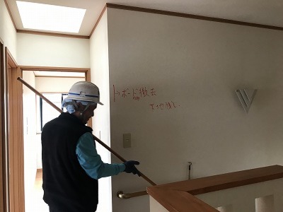 解体工事