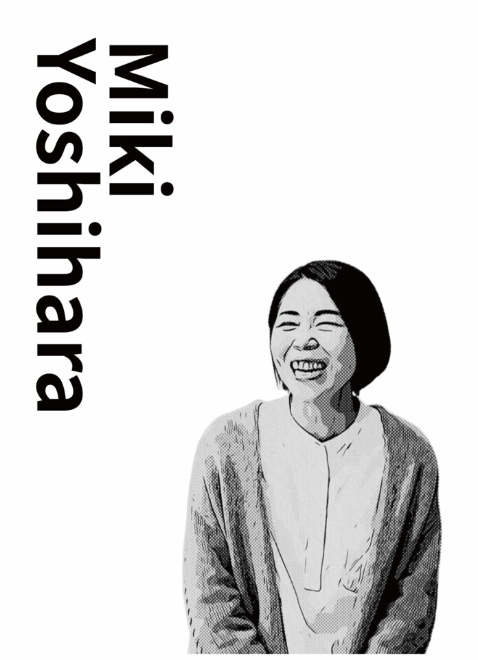 芳原　美樹