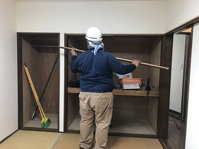 解体中
