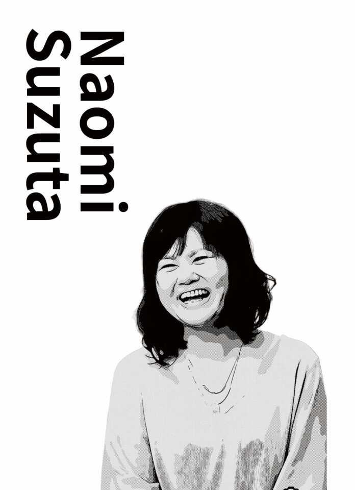 鈴田　尚美