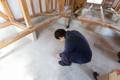 現地確認