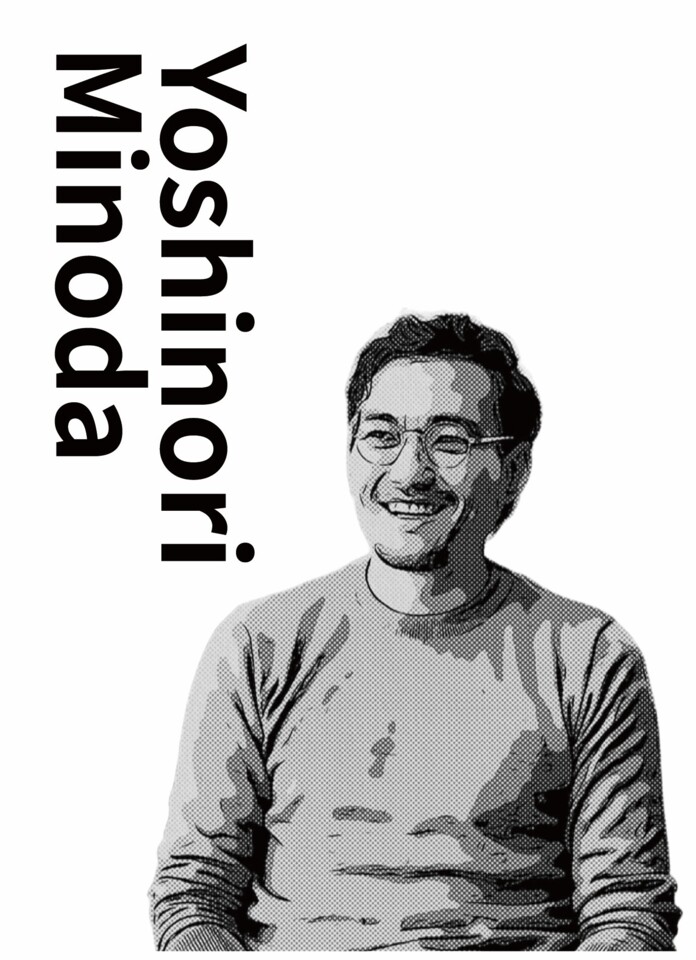 蓑田　佳典