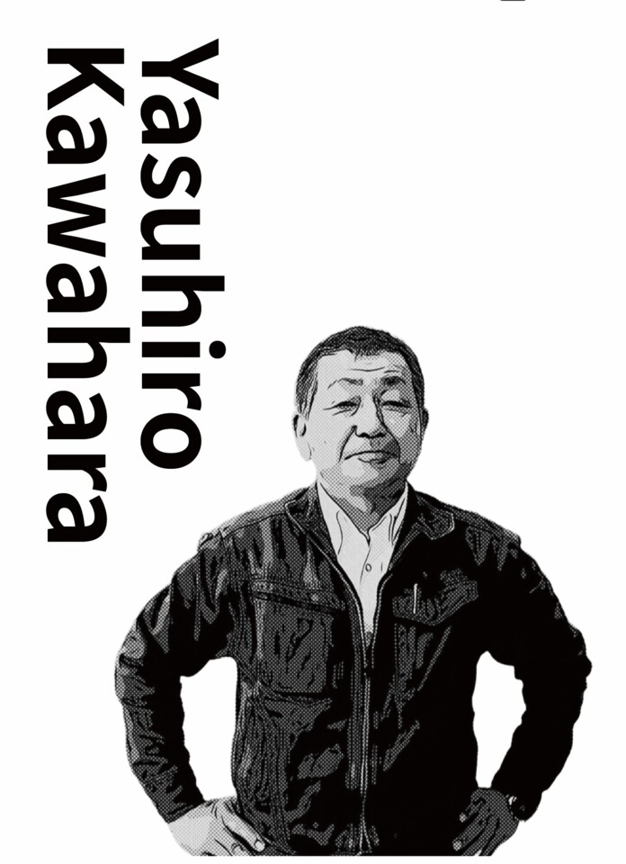 川原　康裕