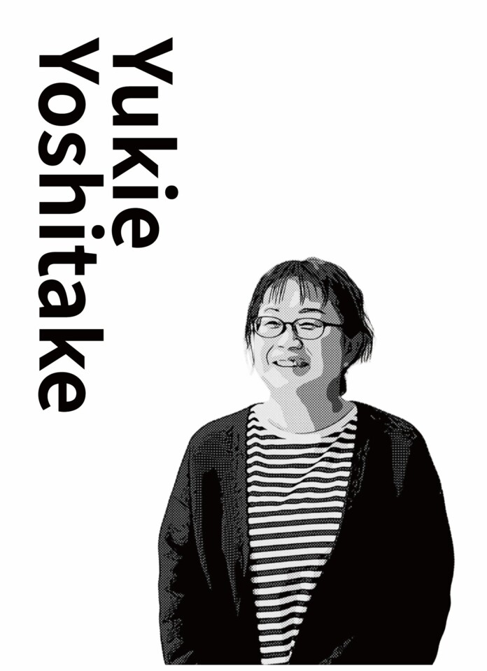 吉武　幸恵