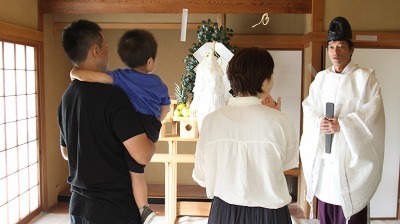 着工式