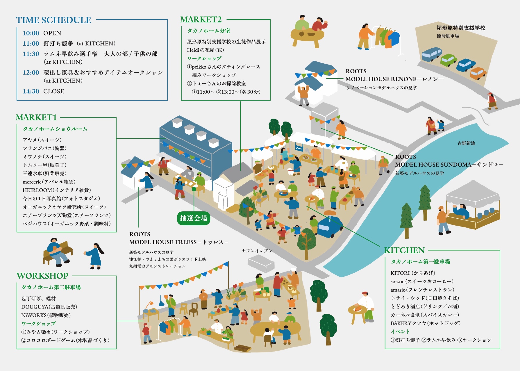 森まつり地図